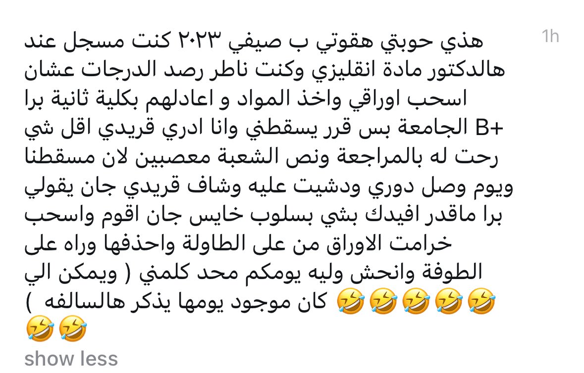 أسد الشدادية . tweet media