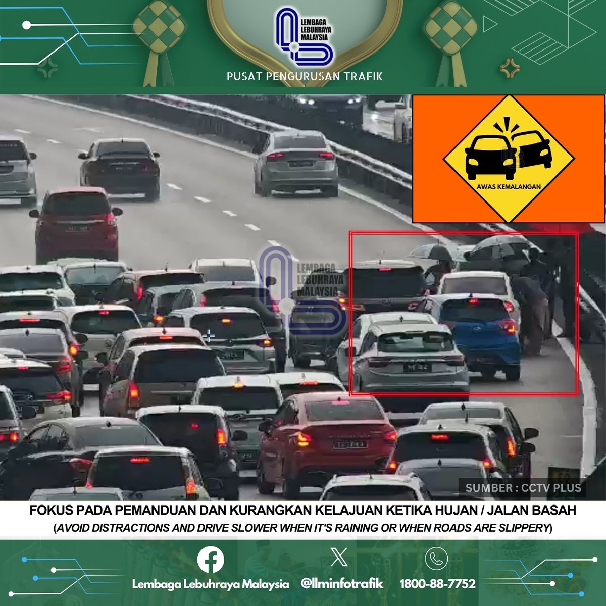 INFO KEMALANGAN (E2: LEBUHRAYA UTARA–SELATAN)

12.43pm🔸LUS: Awas ⚠ berlaku kemalangan di KM 273.9 arah Selatan dari Nilai ke Bandar Ainsdale. Lorong kanan dan lorong tengah terhalang. Trafik perlahan.

Sila pastikan jarak selamat antara kenderaan.