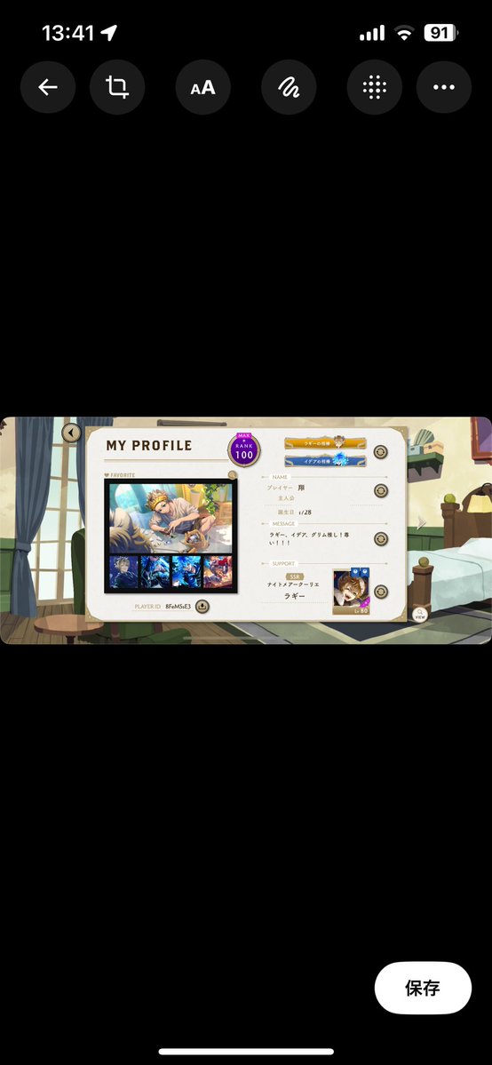 🎧翔(しょう)🏀 tweet media