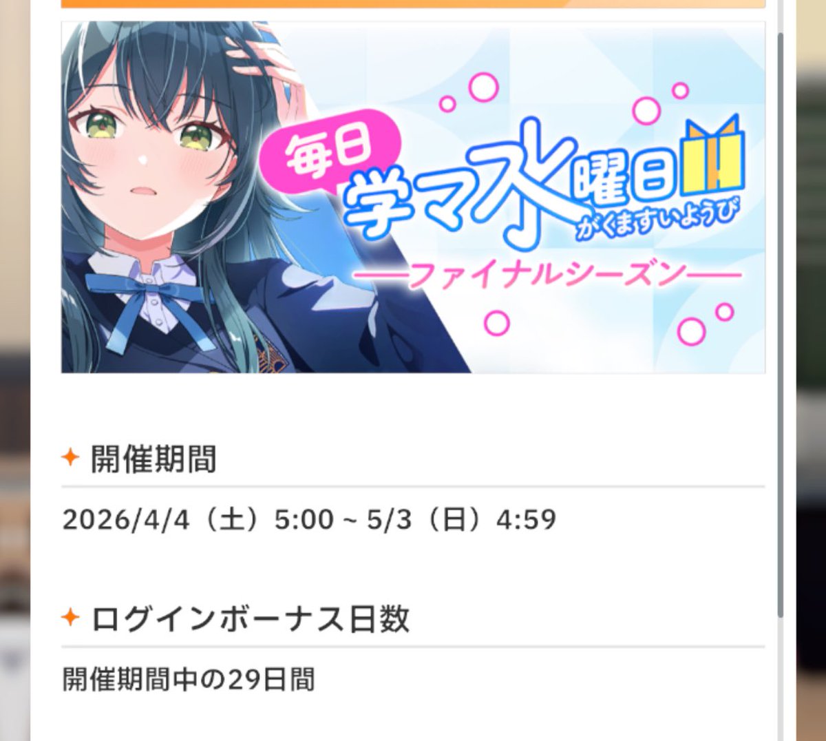 S.K@選抜試験両日 tweet media