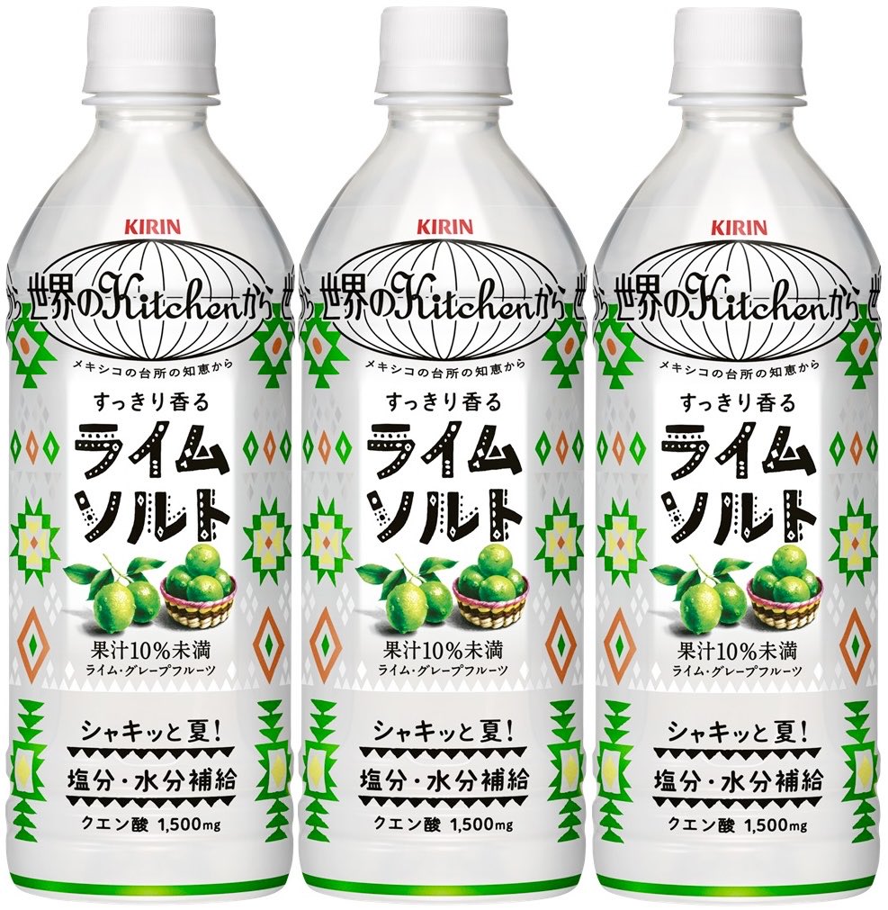 極上のスイーツ tweet media