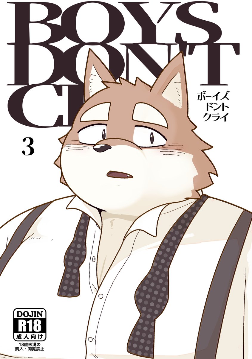 骨ドラ🦀関けもJ-36 tweet media