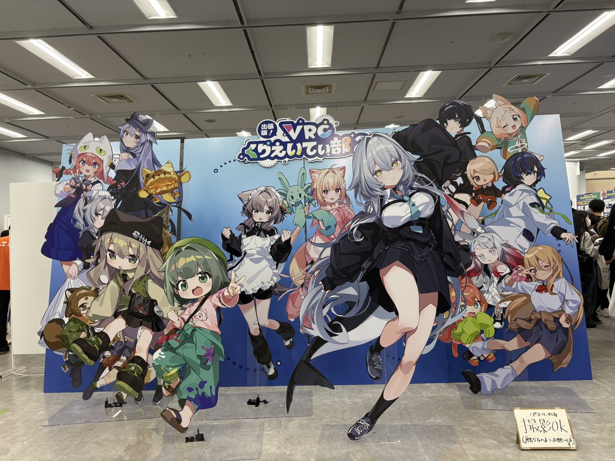 みどきん@vrc tweet media