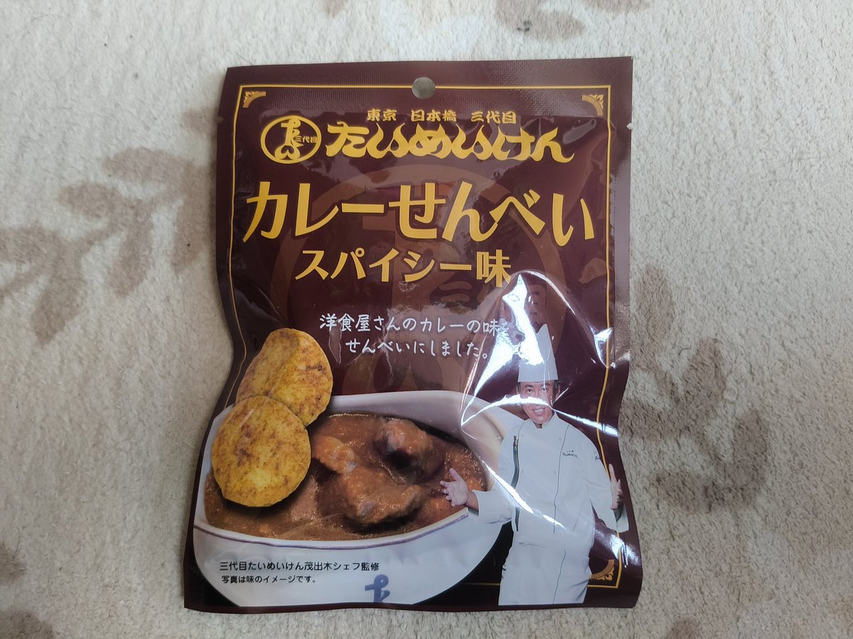 いんくん飯店 tweet media