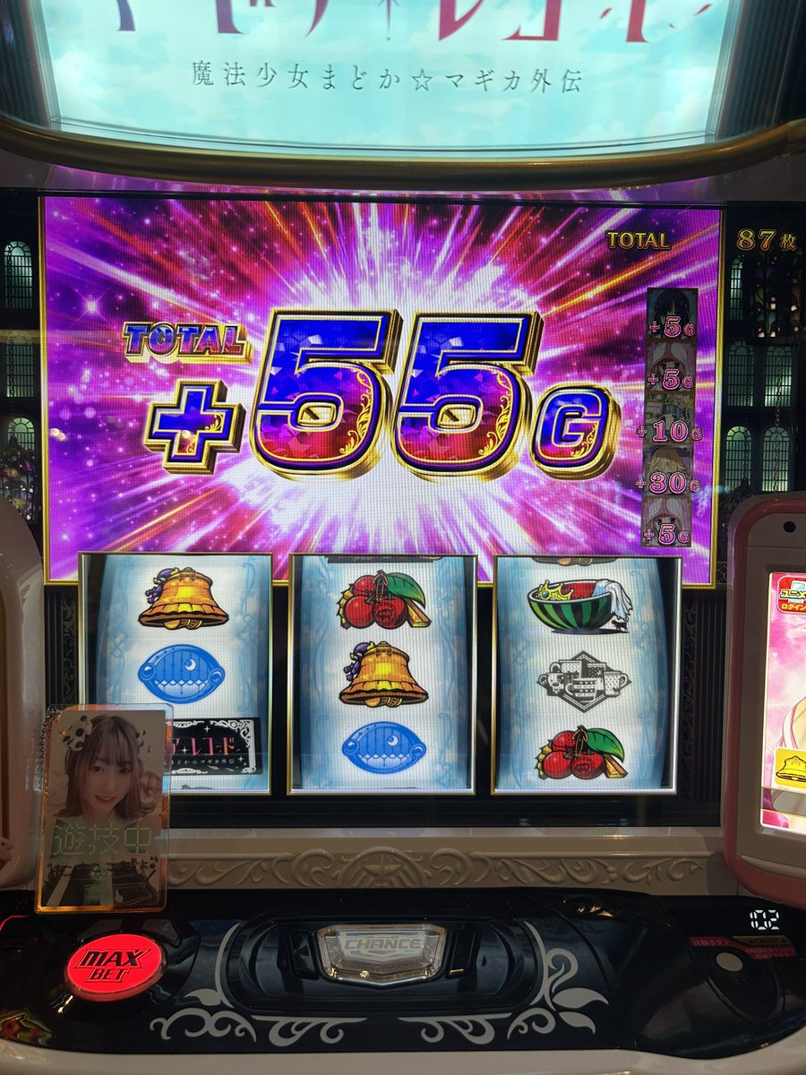 mico🐶❤@JANBARI.TV@ジャンバリ.TV tweet media