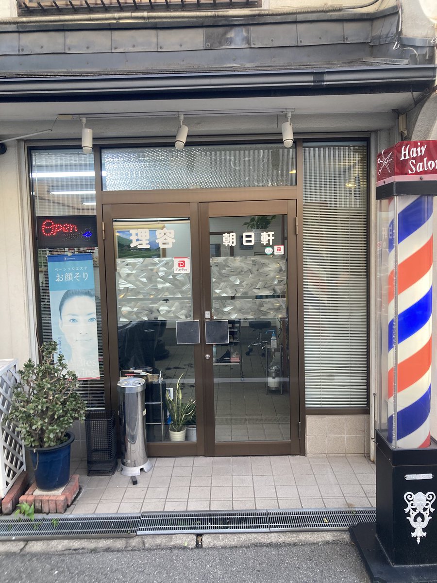 髪ゃアンポポ tweet media