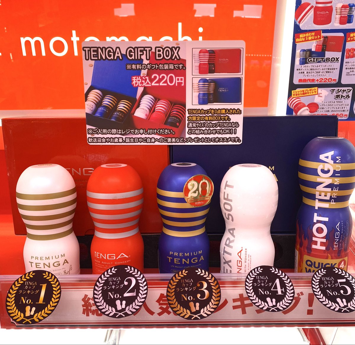 TENGASHOP KOBE MOTOMACHI tweet media