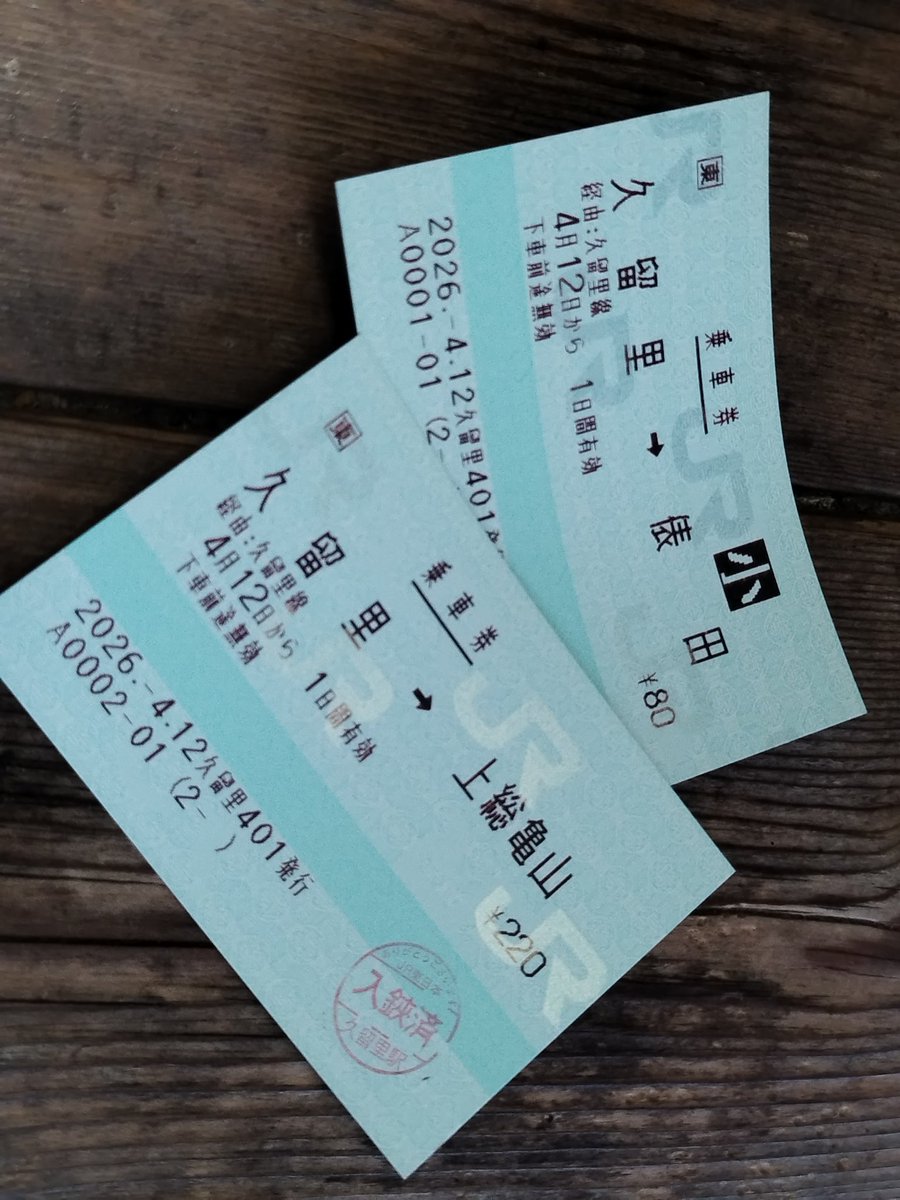 まちなみはるか☆なないろｼﾝﾌｫﾆｰ🌈RAINBOWseven🌈 tweet media