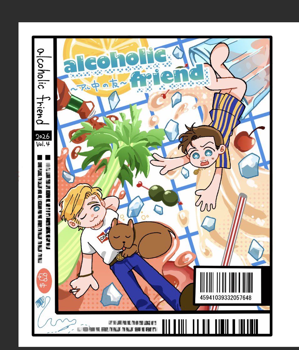 表紙裏のｸﾘﾘｸさん