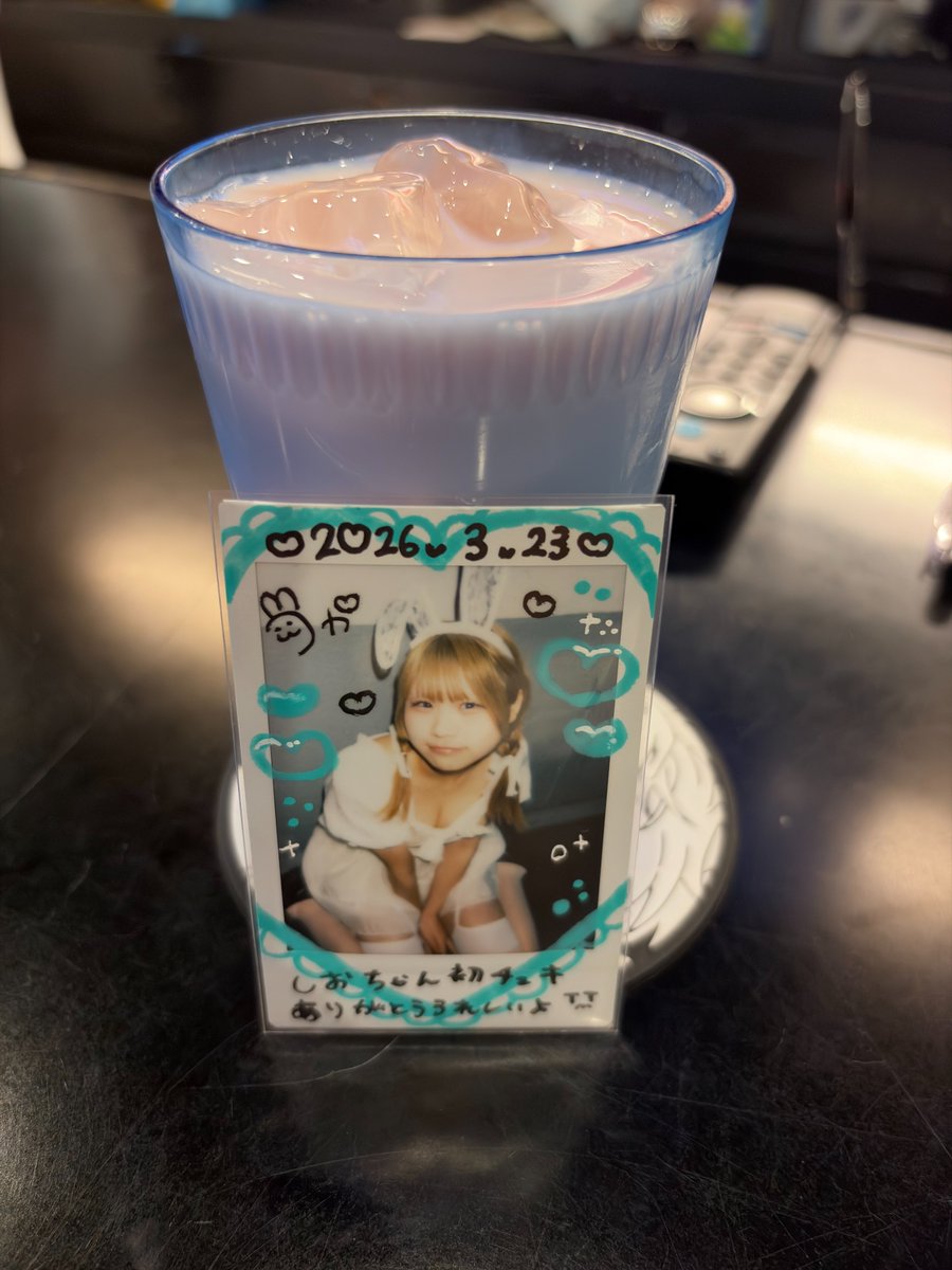 しおちゃん🍵 tweet media
