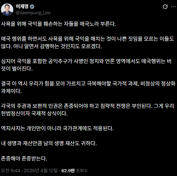 세상거꾸로보기 tweet media