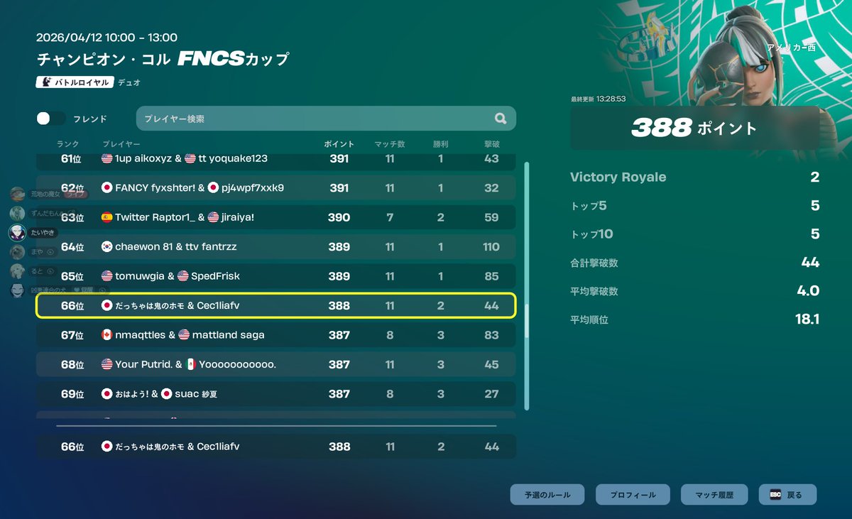 めりる tweet media