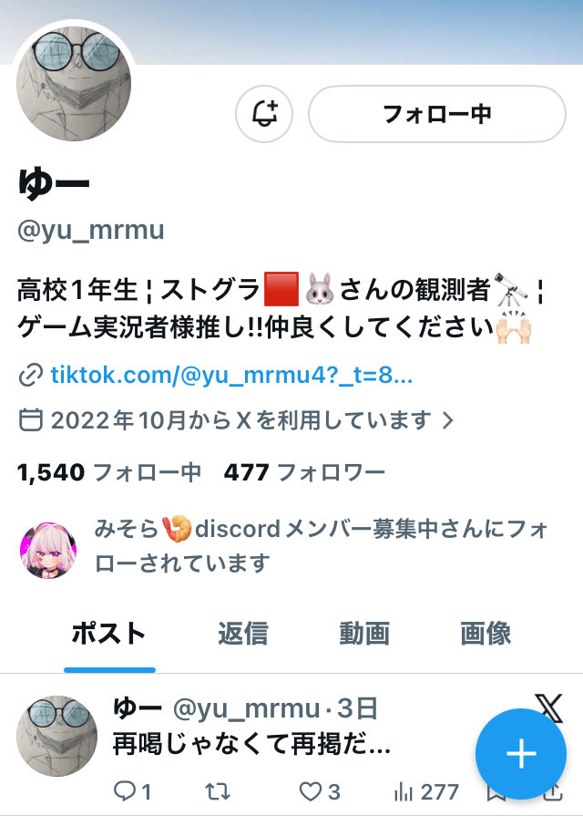 ゆーﾃﾞｽ tweet media