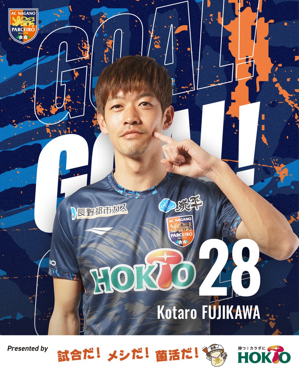 AC長野パルセイロ_official tweet media