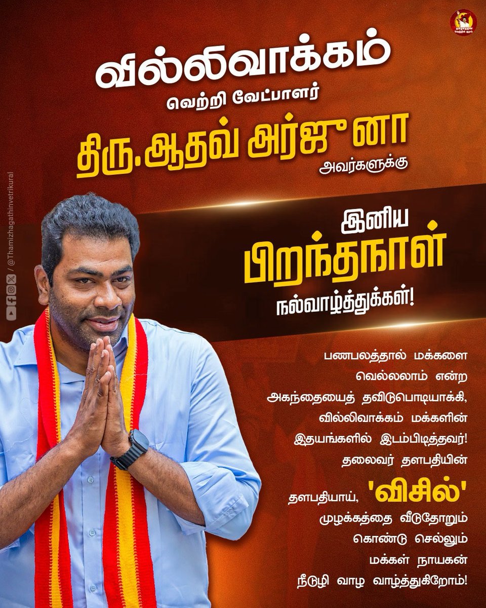 Sriram GV tweet media