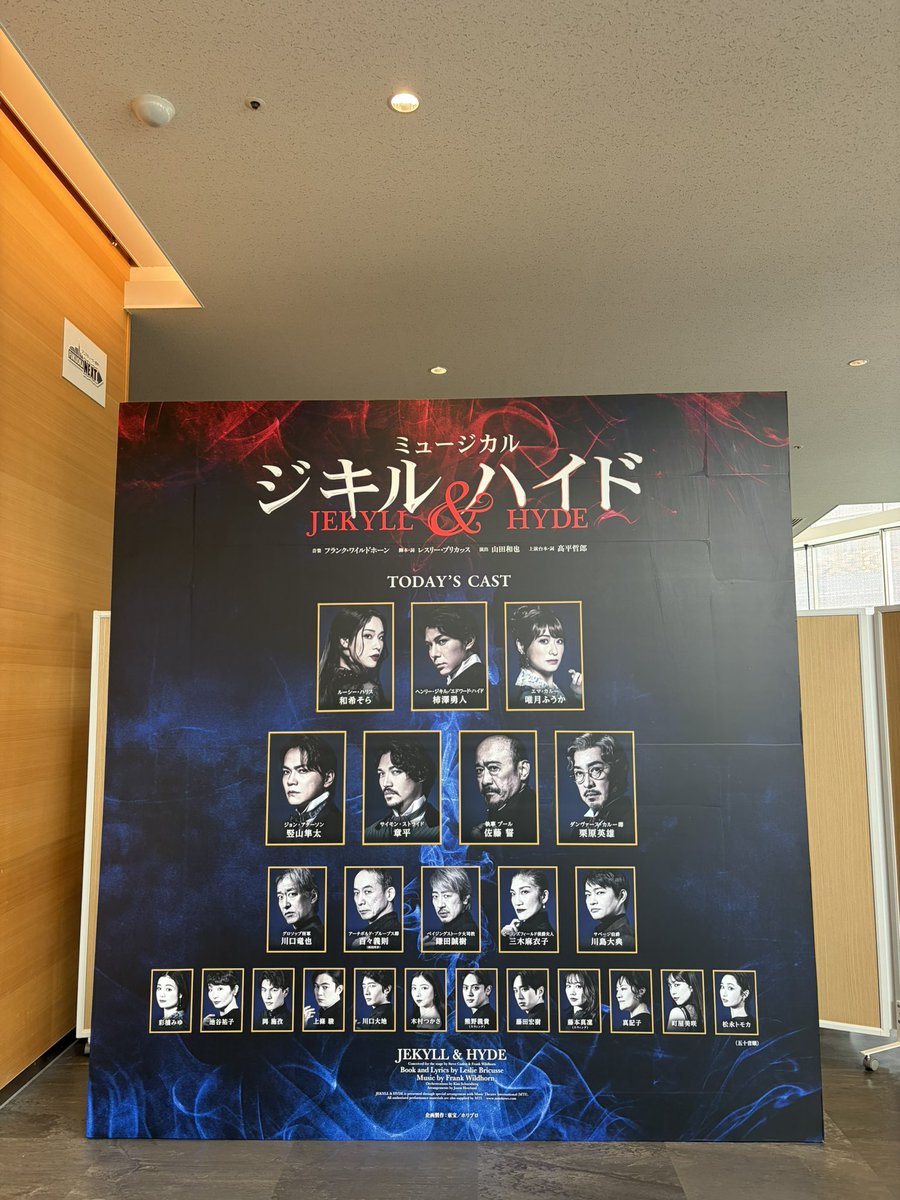 chika_1936's tweet photo. 幕間。過去イチ泣いた、Alive号泣もん😭
時が来た〜変身〜Aliveの一連でチケ代元取れる😭
Aliveの仰け反りながら「嗚呼〜生きるぞ〜永遠に〜」らへんが照明も相まって神がかりすぎてて😭 https://t.co/QlBHDa3Hiw