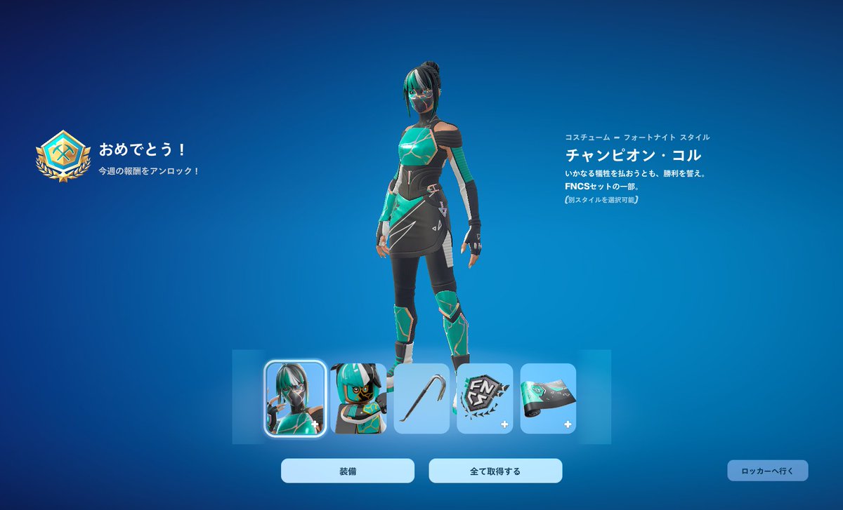 めりる tweet media