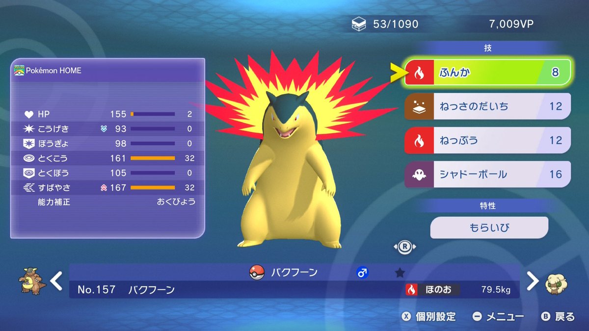 spindown2d6's tweet photo. #ポケモン履歴書

エンジョイ勢です！よろしくお願いします！ https://t.co/MMVVYObfds