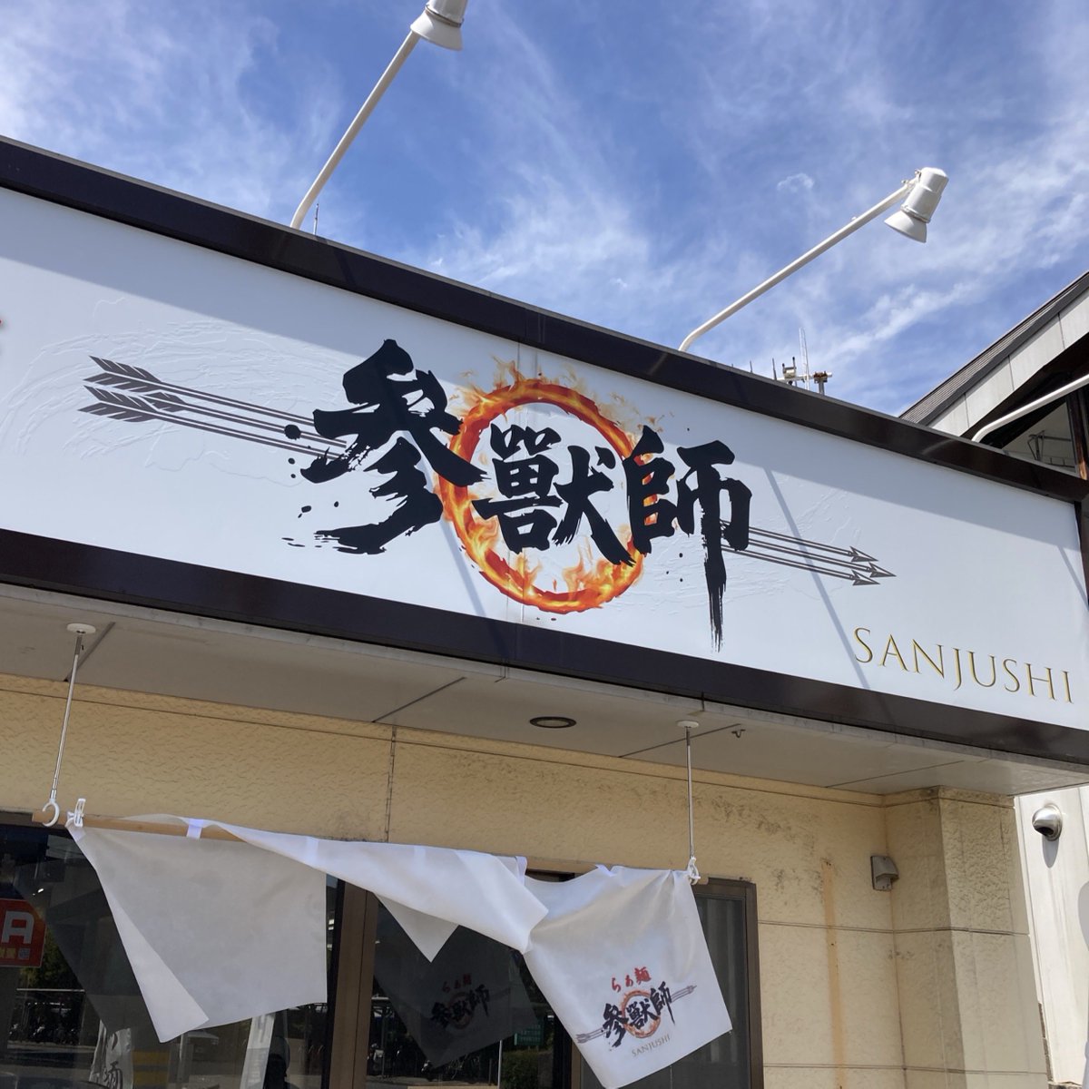 ぐ～す tweet media