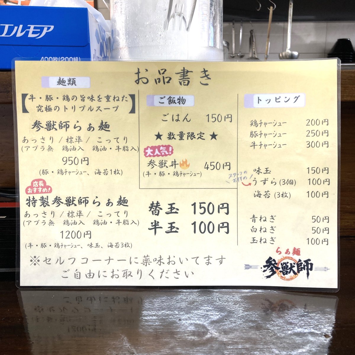 ぐ～す tweet media