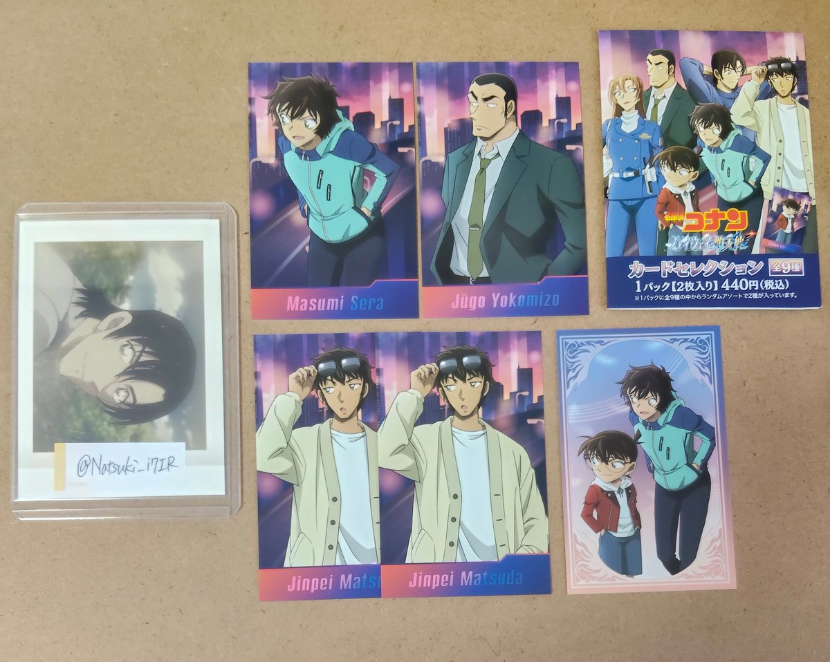 なつき tweet media