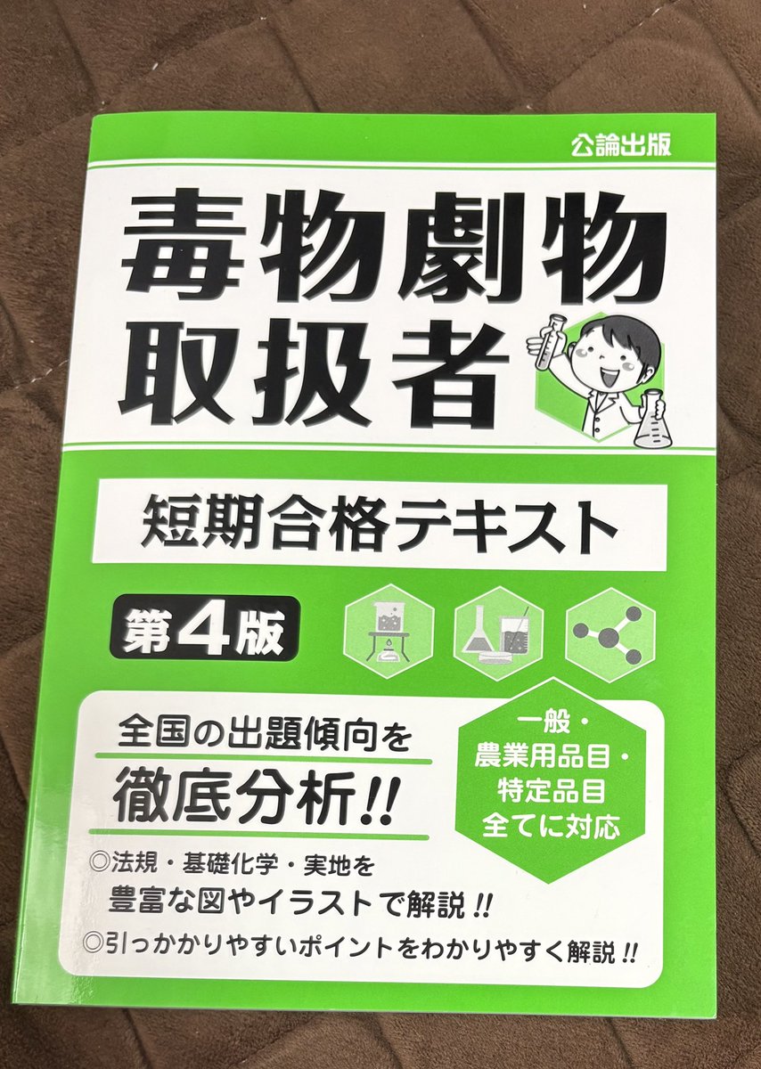 スカーレット tweet media