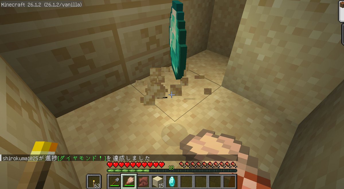 🐻白くまさん🐱 tweet media