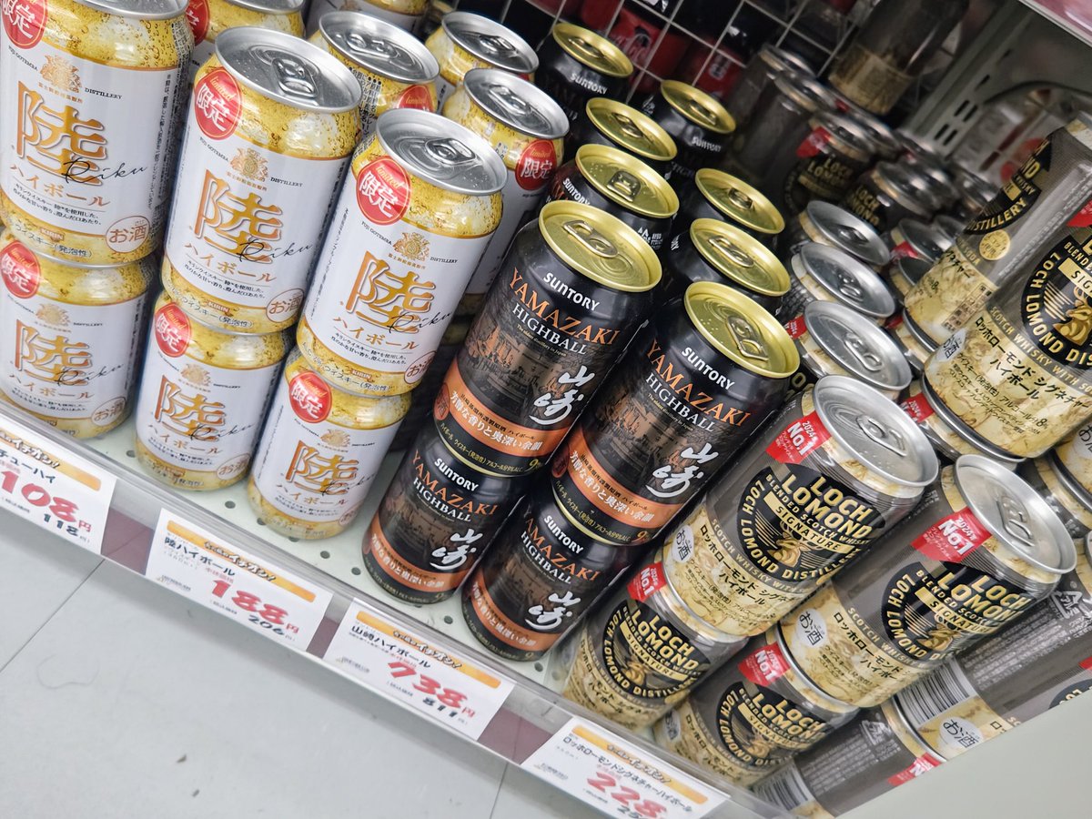 ぷりん🍷🩷🍷乾杯ョ⚜️🍾 tweet media