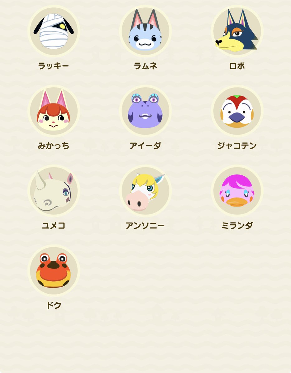 この子達と生活する！
自分の島尚更好きになった