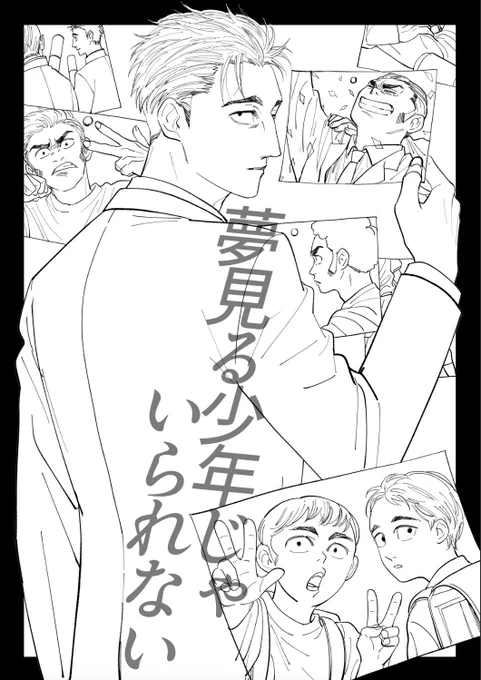 線 