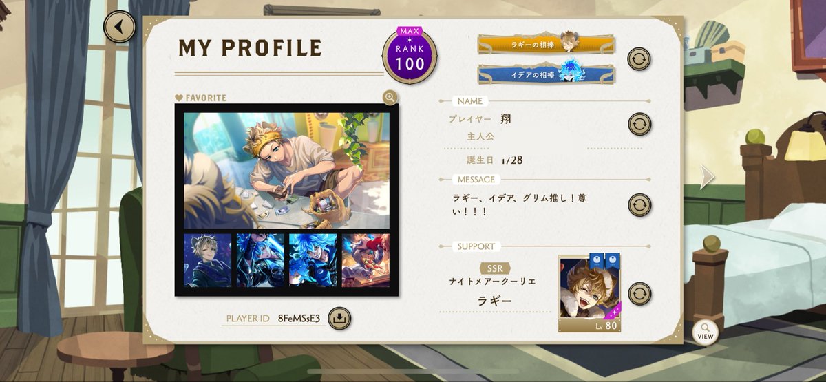 🎧翔(しょう)🏀 tweet media