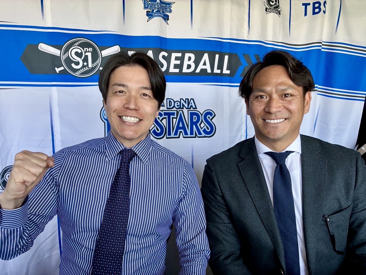 TBS 野球『S⭐︎1 BASEBALL』 tweet media