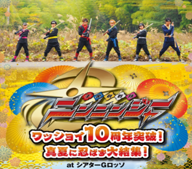 ルビーパレード広報室【公式】 tweet media