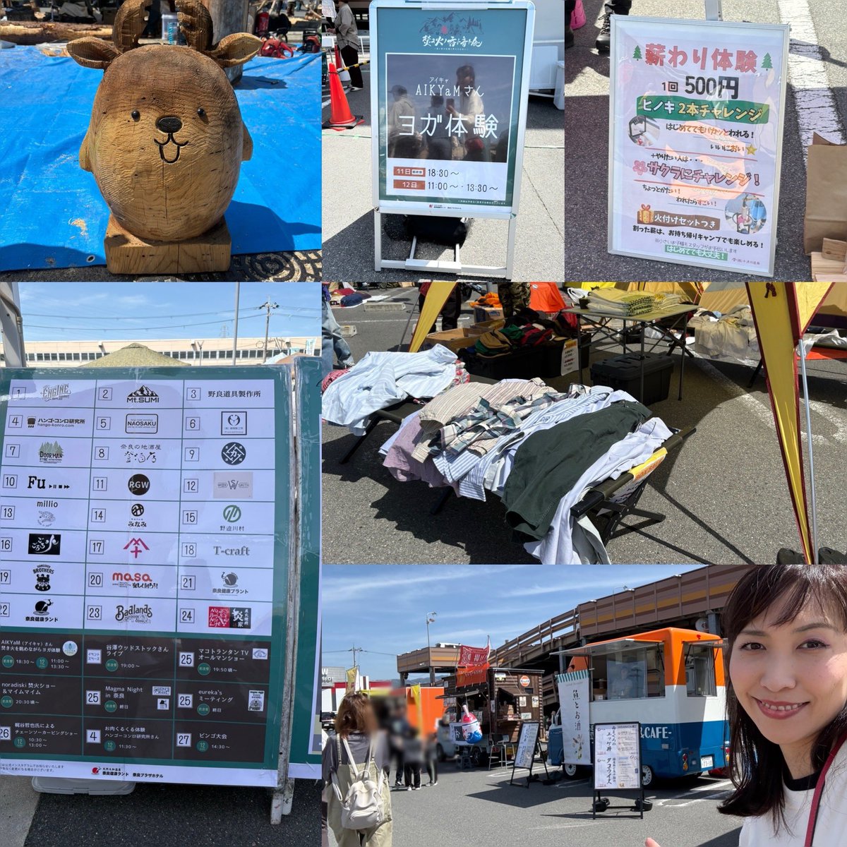 あいOFR48❤️♨️奈良健康ランド所属 tweet media