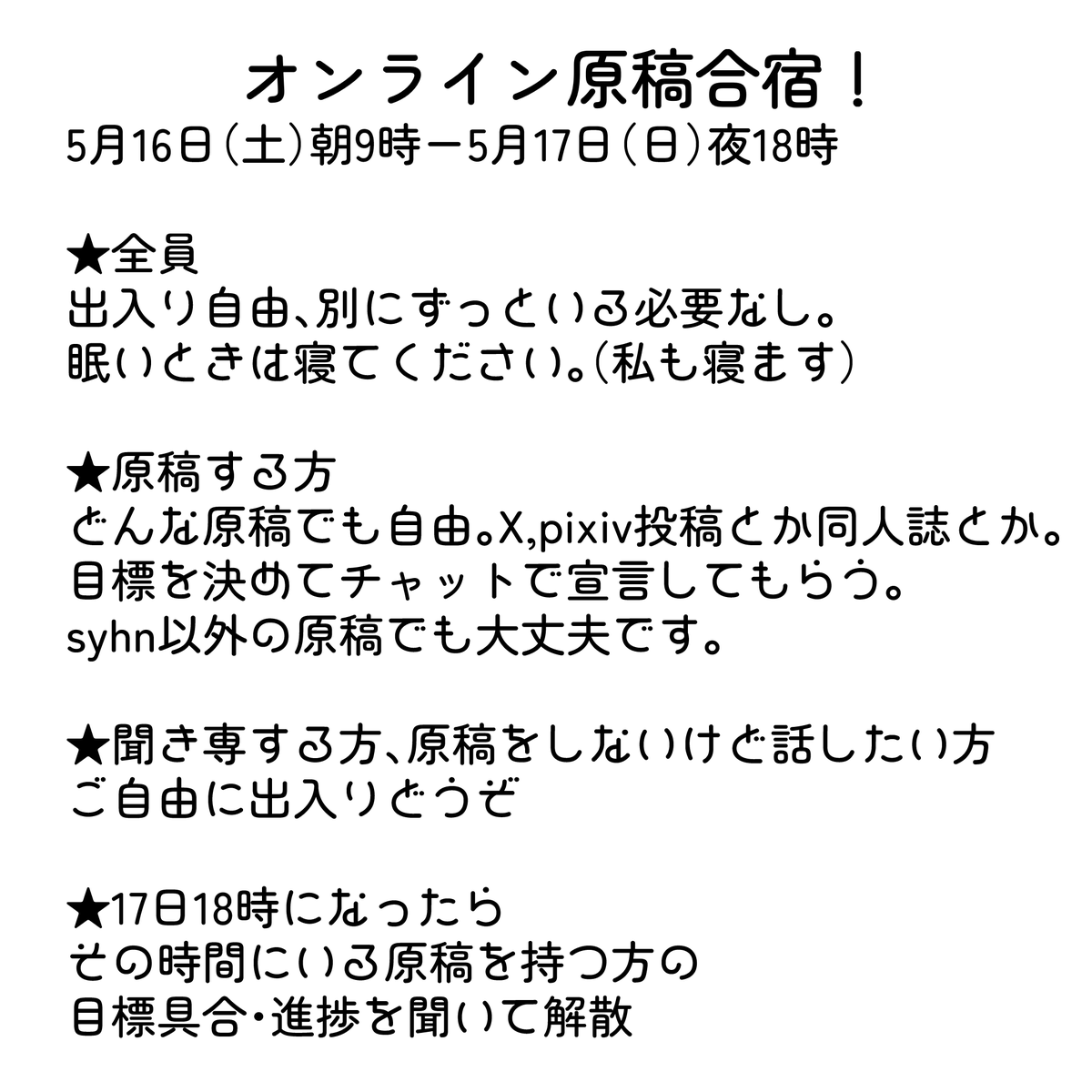 たまに絵をあげるアカウント tweet media