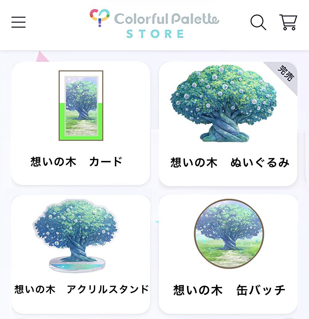 ほしゆい tweet media