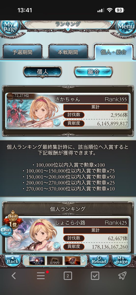 さかちゃん tweet media