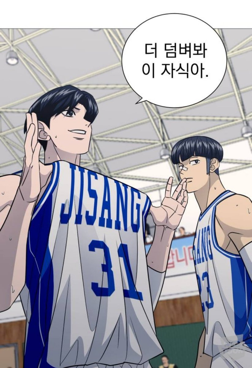 갑타 붐업 23일차