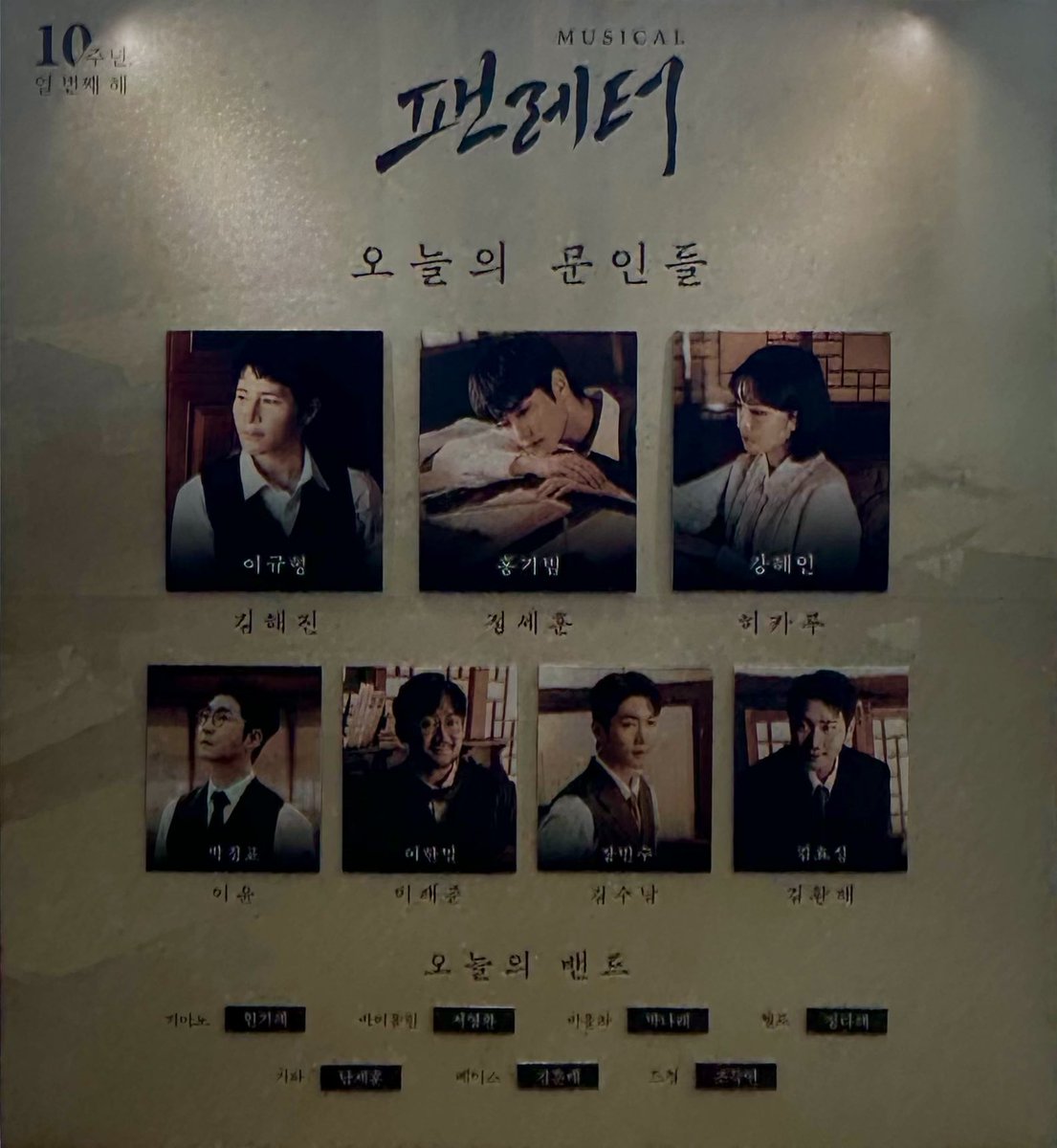 haekky00's tweet photo. 백만년만에 내배우 보러 왔는데 시야 왜이래요ㅠㅜ https://t.co/jivXwIj3Ff