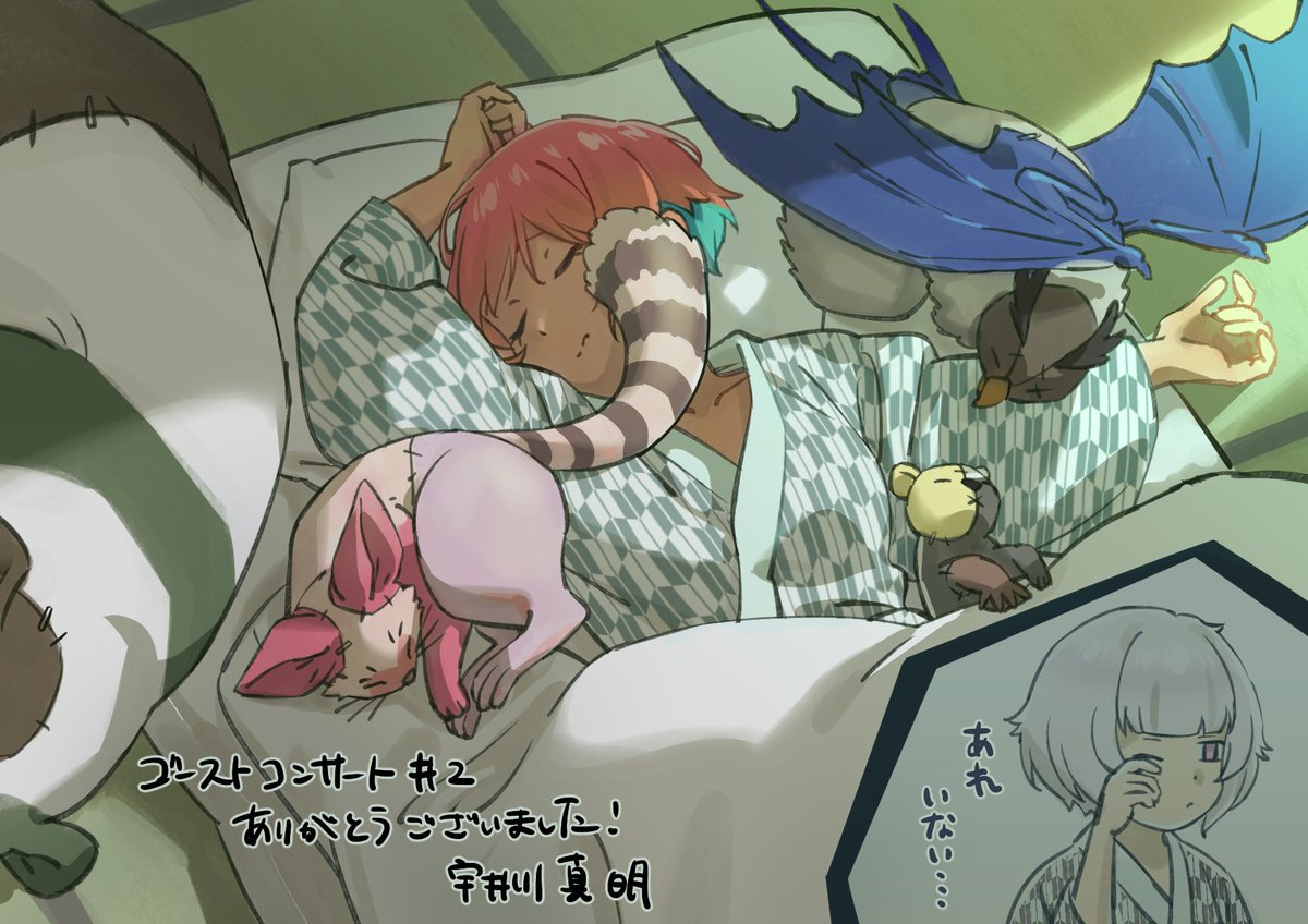 株式会社ENGI【公式】 tweet media