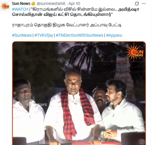 Punnaivalavan K A tweet media