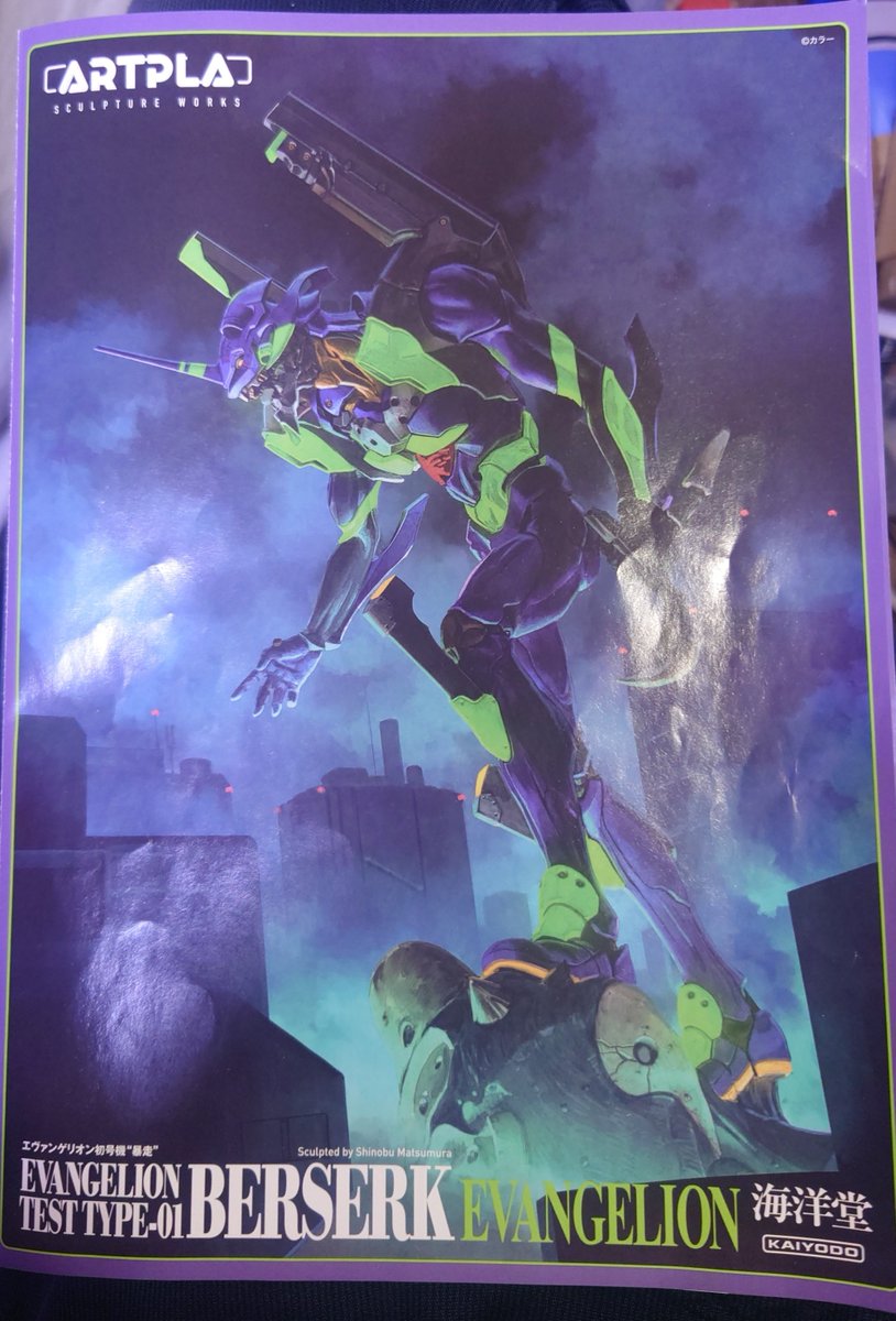 北斗ジャギ子 tweet media