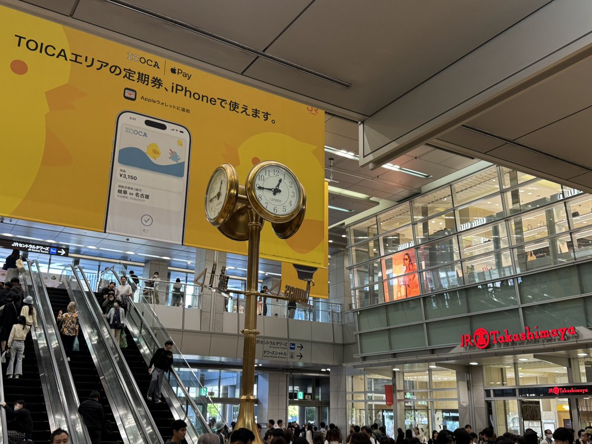 daisuki_551's tweet photo. 本日はとある企画の撮影で名古屋へ👋 https://t.co/NW8s9OcSf5