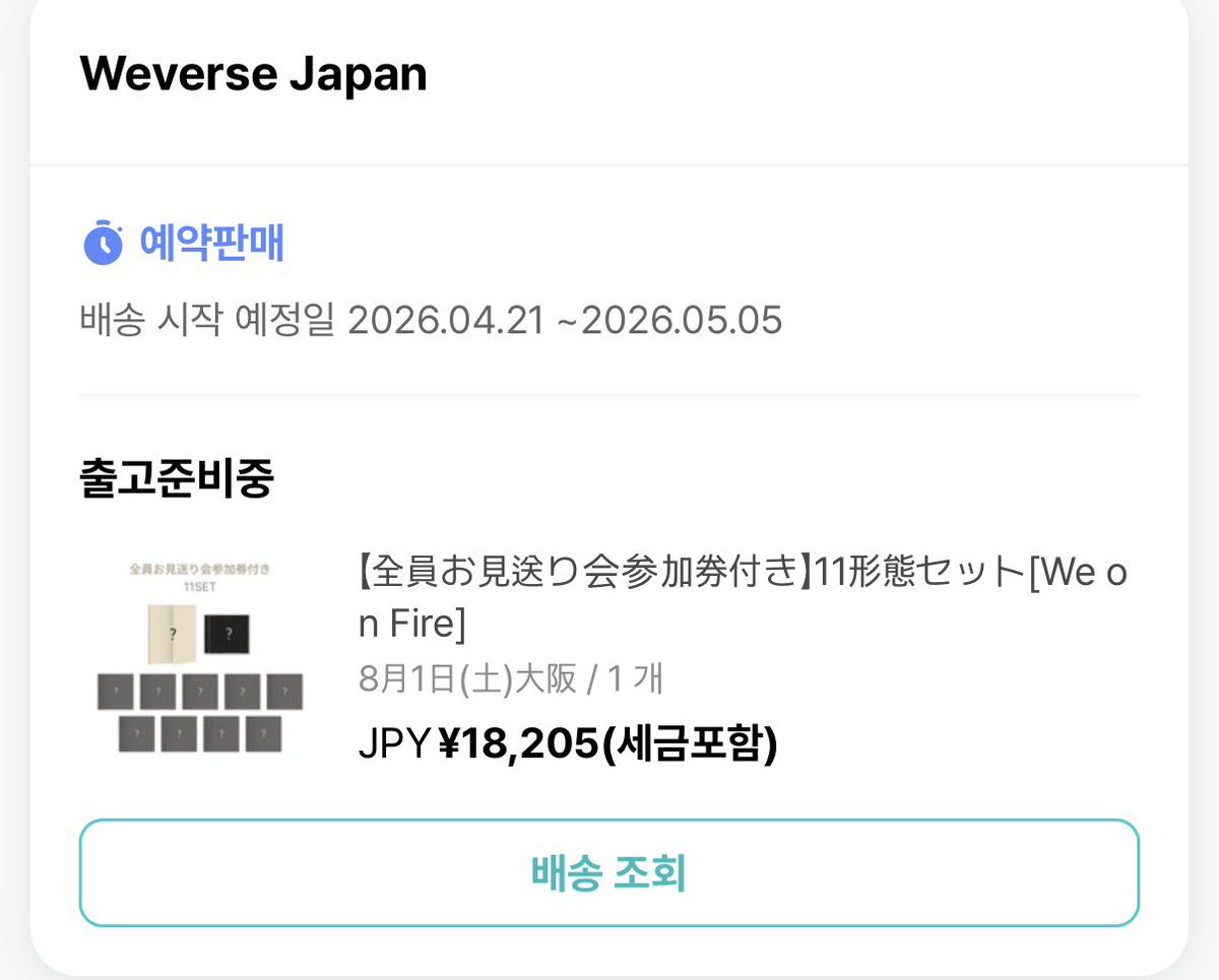 りんご tweet media