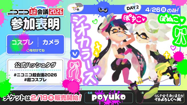 ぽゆこ🎀 tweet media
