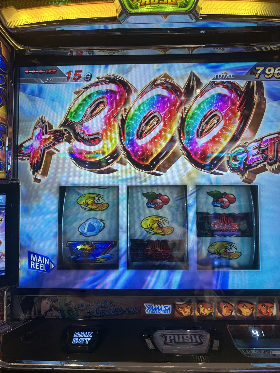 moko_nikke413's tweet photo. スイカで300のせて本日2回目グラスラ https://t.co/8vDERSKEKY