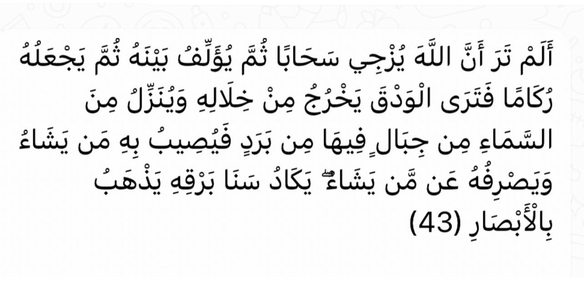 عبيد الجمعان tweet media