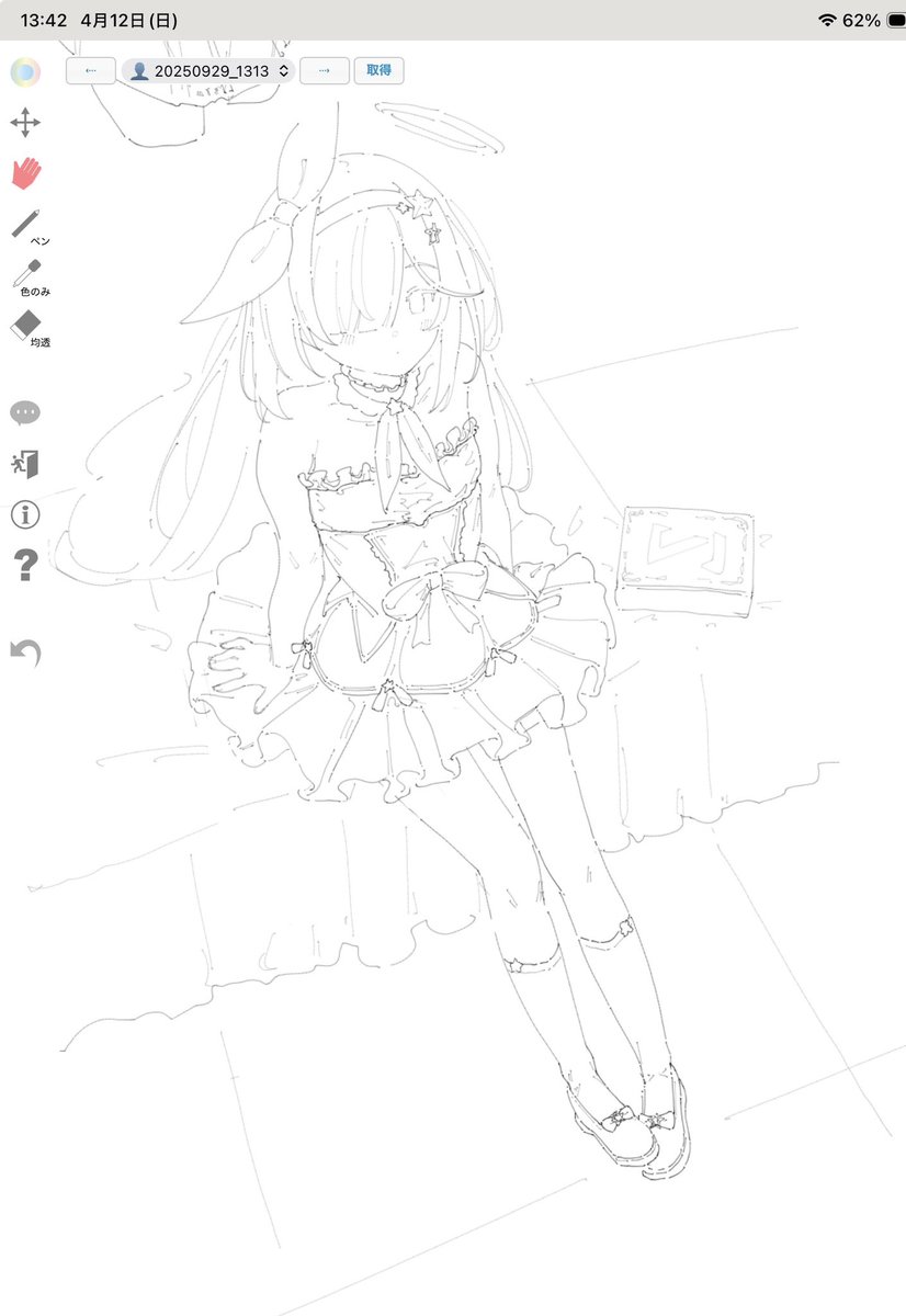 魔法少女プラナちゃん…! 