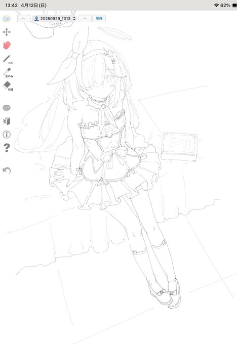 魔法少女プラナちゃん…! 