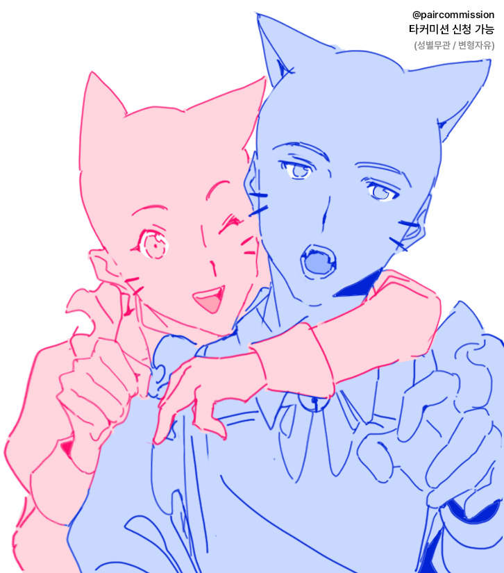 페어 전문 커미션 tweet media